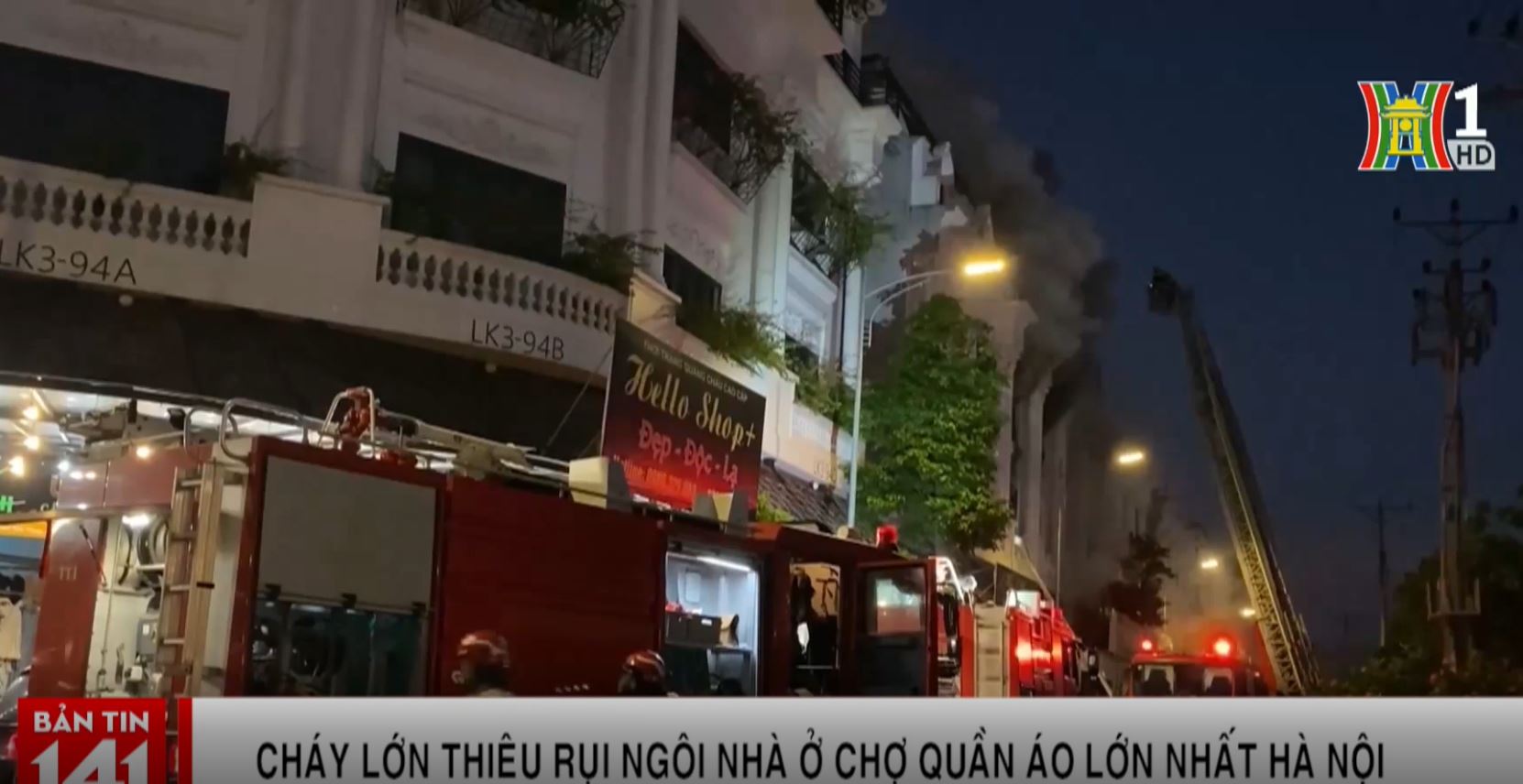 Điều tra nguyên nhân cháy lớn thiêu rụi ngôi nhà ở chợ quần áo lớn nhất Hà Nội